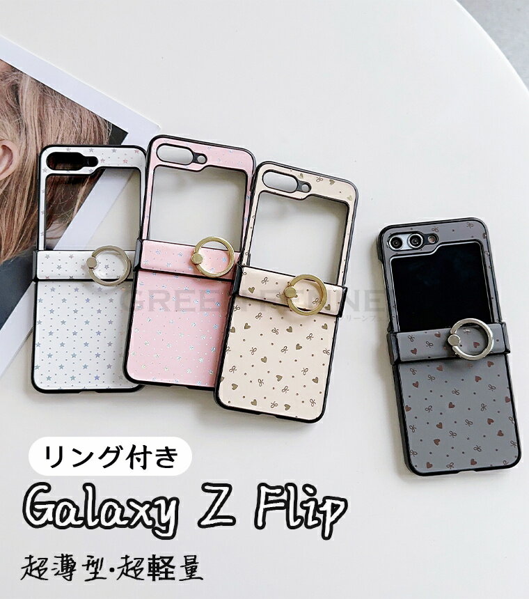 Galaxy Z Flip5 5G P[X Ot h~ Galaxy Z Flip5 P[X MNV[ Flip 5 5G gуP[X O Galaxy Z Flip5 Jo[ h~ MNV[ [bg tbv5 Jo[ MNV[ [bg tbv5 P[X wʃJo[ Flip 5 X}zP[X ؍