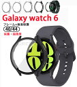 Galaxy Watch 6用 ケース カバー ギャラクシーウォッチ スマートウォッチケース かわいい レディースダイヤ 保護カバー ギャラクシーウォッチ6 4...