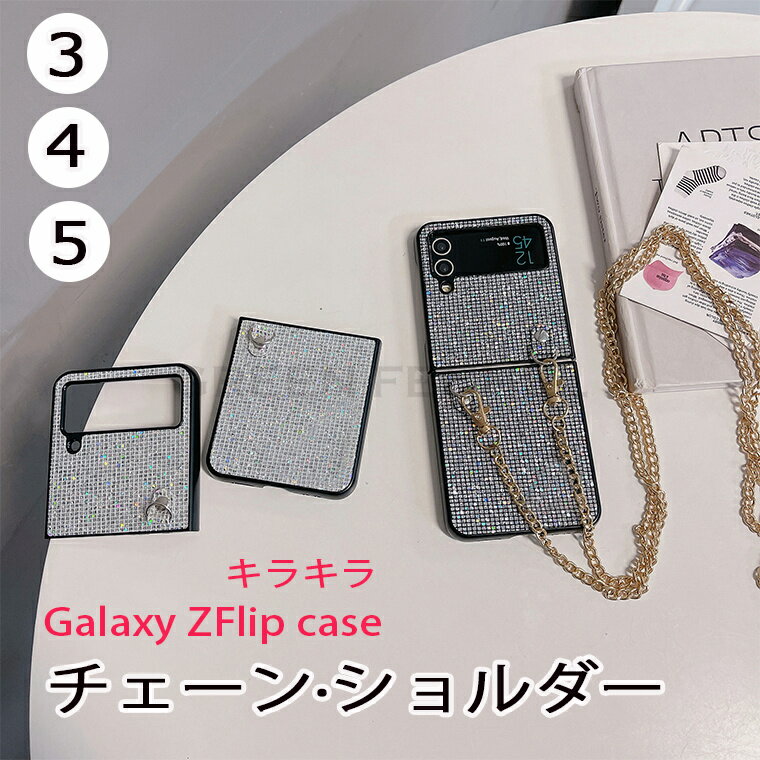 Galaxy Z Flip5 Flip4 Flip3 5G P[X V_[ Galaxy Z Flip4 Flip3 Flip5 5G X}zP[X V_[ MNV[ Galaxy ZFlip3 ZFlip5 ZFlip4 P[X  | MNV[ [bg tbv3 [bg tbv4 X}zJo[ V_[Xgbvt