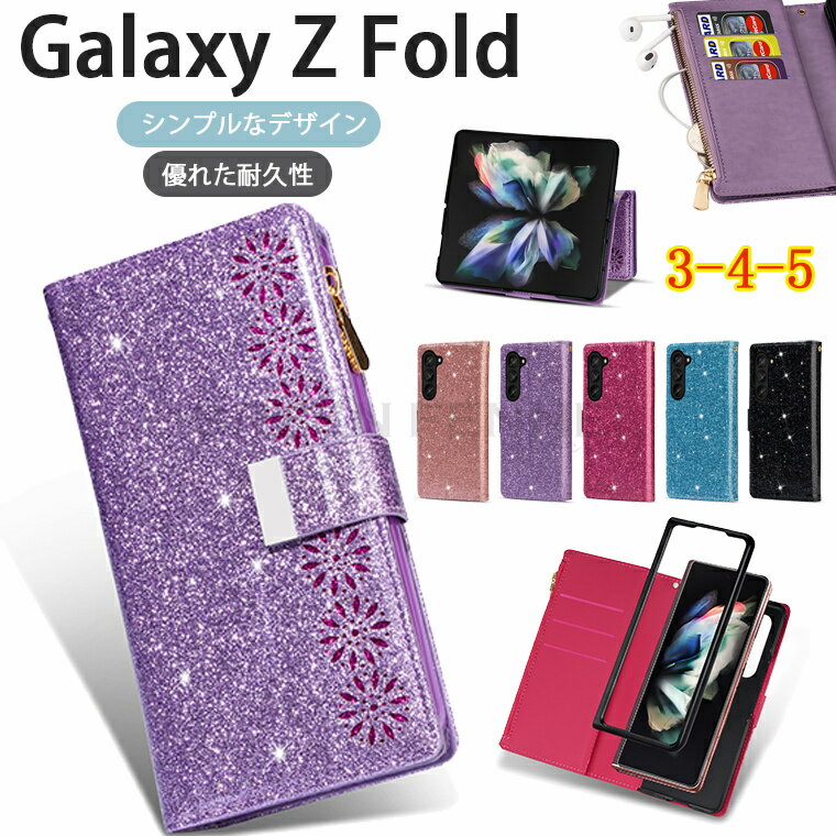 Galaxy Z Fold5 P[X ϏՌ Galaxy Z Fold3 5G SCG11/SC-55B P[XJo[ Galaxy Z Fold4 Galaxy Z Fold3 P[XVv ȒP\ J[h[ X^h LL Galaxy Jo[ S5F Galaxy Z Fold4 5GP[X PUU[ Gǂ Sʕی Galaxy Z Fold5Jo[