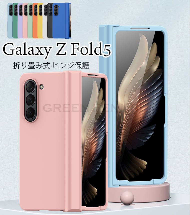 Samsung Galaxy Z Fold 5 5G P[X MNV[ [bg tH[h 5 5G P[X wʃJo[ Galaxy Z Fold4 5G P[X Sʕی SC-55C SCG16 X}zP[X Galaxy Z Fold5 5G Jo[ ^ y ϏՌ ܂ݎ Yی }bg Ռz ϋv gуJo[