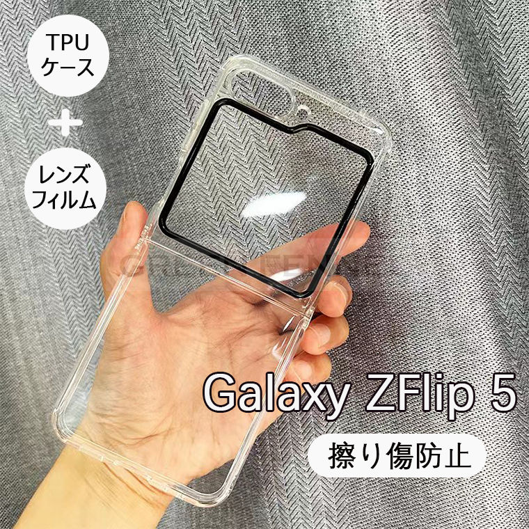 Galaxy Z Flip5 P[X 2023 S ΂ݖh~ MNV[tbv5 P[X Samsung Samsung Galaxy Z Flip5 P[X ܂肽݃X}[gtH tBt docomo sc-54d au \tgP[X MNV[ Z tbv5 AhCh Ռz  X}zP[X