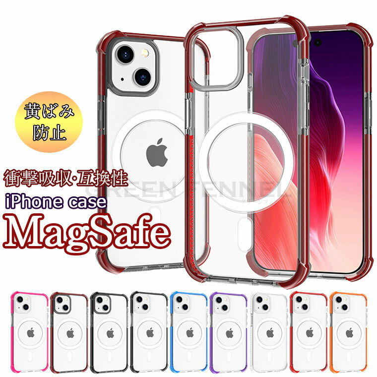 for iPhone 15 Pro P[X MagSafeΉ iPhone 15 }Olbg AN NA P[X 5.4C`p iphone13 iphone15 iphone14 ϏՌ ϋv Sʕی MagSafe }OZ[t CX[dΉ iPhone 15 Prop CX}zP[X NA