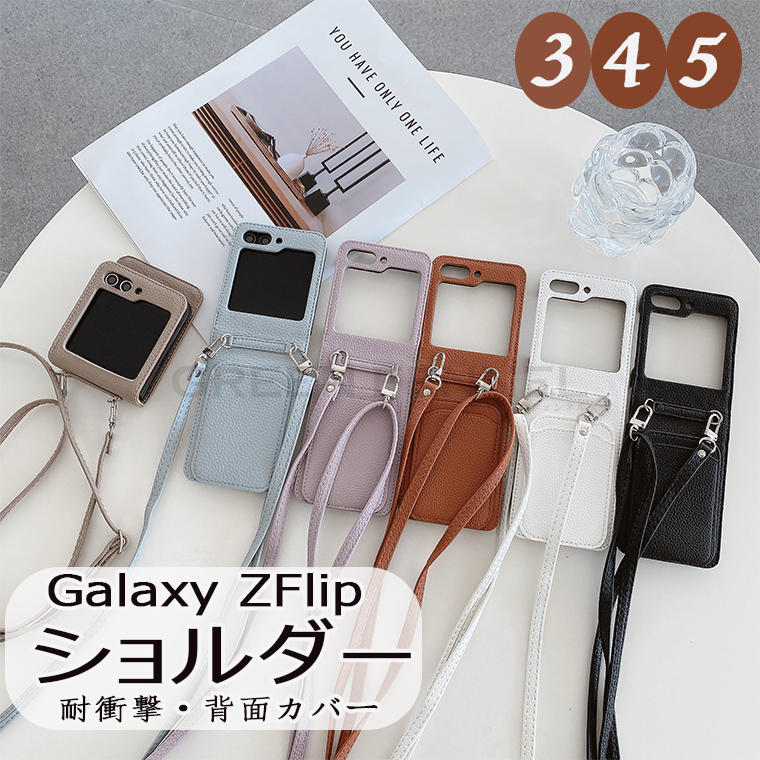 Galaxy Z flip5 5GP[X Galaxy MNV[ P[X Z Flip5 5G Z Flip4 Z Flip3 5GX}zP[X MNV[ztbv5 Jo[ Xgbv Galaxy Z Flip4 5GP[X V_[Xgbv J[h[ U[P[X ܂肽ݎ ؍ ICJ[h l