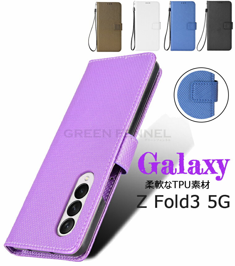 Galaxy Z Fold4 5G P[X Galaxy Z Fold4 5GJo[ SC-55B P[X 蒠 Z Fold4 5G SCG11 Jo[ ی Fold4 5G SCG11 Jo[ TX MNV[ Z Fold4 ܂肽݌^ }Olbgxg   ^tŊ Sʕی JbR X^h@\t