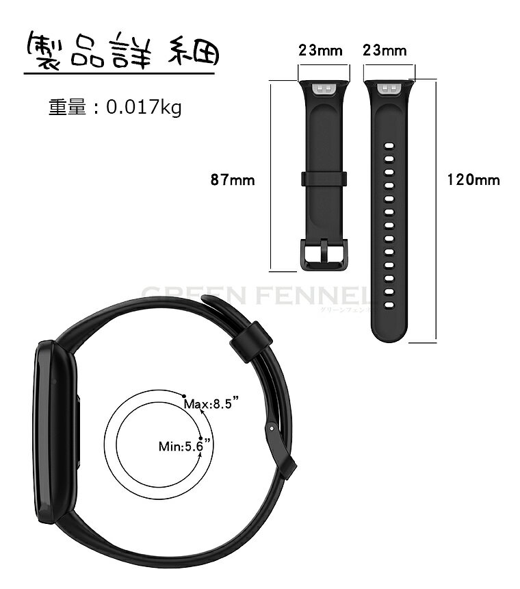 xiaomi smart band 7 pro...の紹介画像2