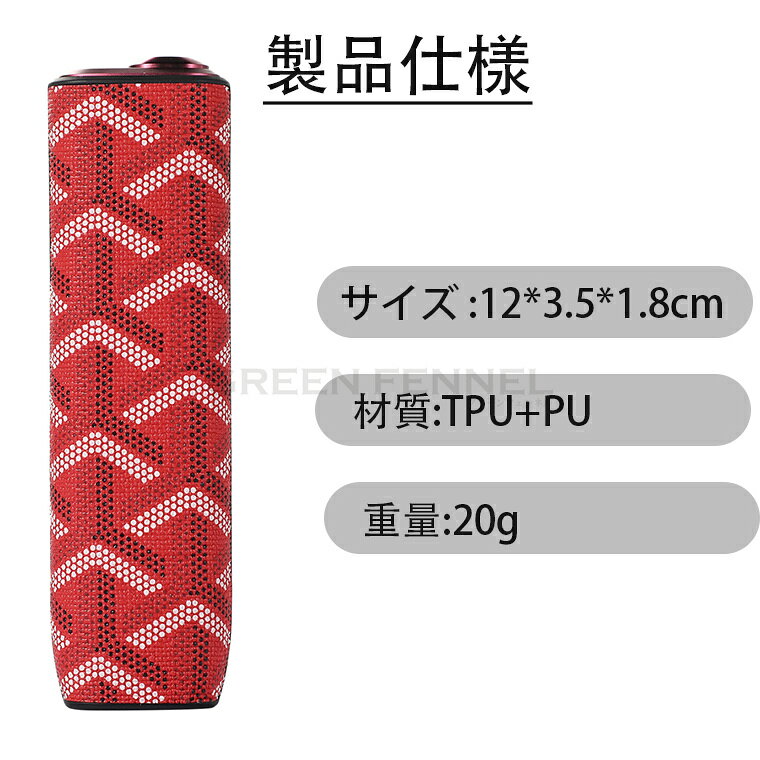iQOS ILUMA ONE ケース アイコス イルマワン ケース カバー アクセサリー TPU PU i...