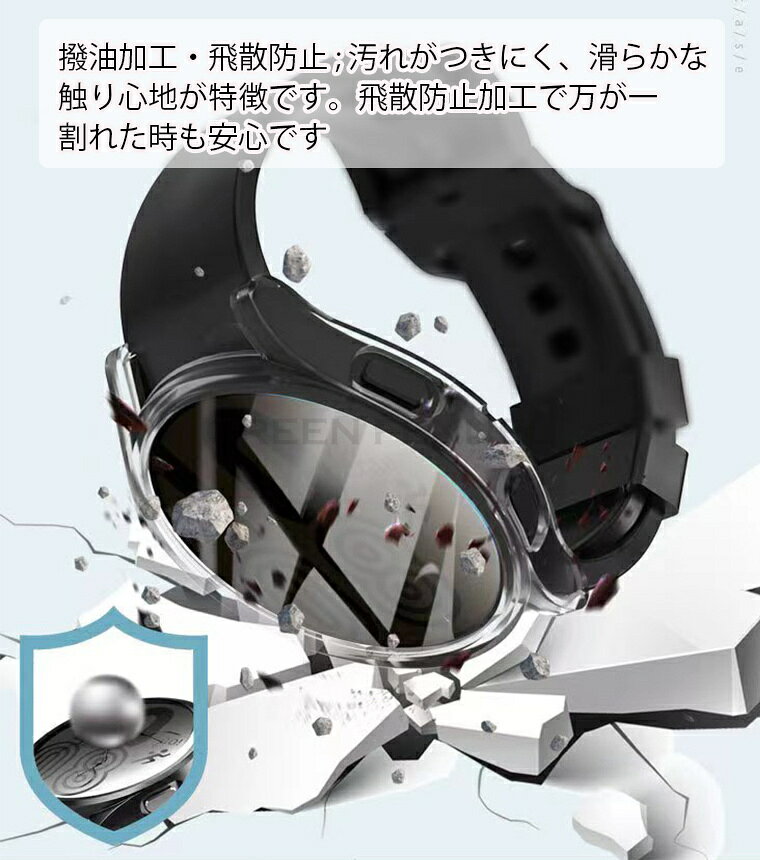 Galaxy Watch5 ケース 全体保護 ...の紹介画像2