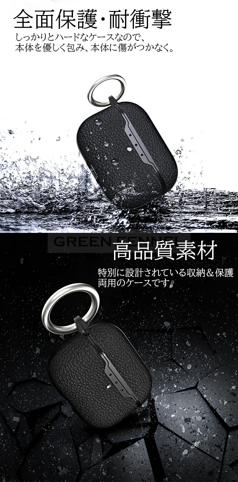 AirPods Pro2 ケース 2022 AirPods Pro 第二世代 2022 第三世代 かっこいい キーリング付き ケース カバー AirPods Pro2 耐衝撃 AirPods TPU ケース 防塵 エアーポッズ プロ 第二世代 ケース アップル イヤホンカラビナ付き エアーポッズ プロ2 カバー シンプル 高品質 2