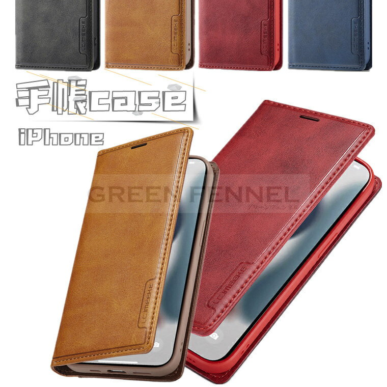 乐天商城 - iphone13 ケース カード収納 iphone13pro 手帳ケース iphone13proMAX iphone12mini 手帳ケースiphone12 mini ケース iphone12promaxケース iphone 12 pro max カバー iphone 13 pro max case iphone 13 pro 手帳型ケース ケース カード収納 iphone13 pro ケース取り外し