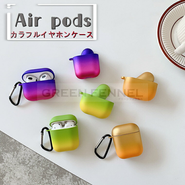 airpods 第三世代ケース airpods3ケース airpods 第三世代ケース airpods3 カバー Airpods Proケース airpods ...