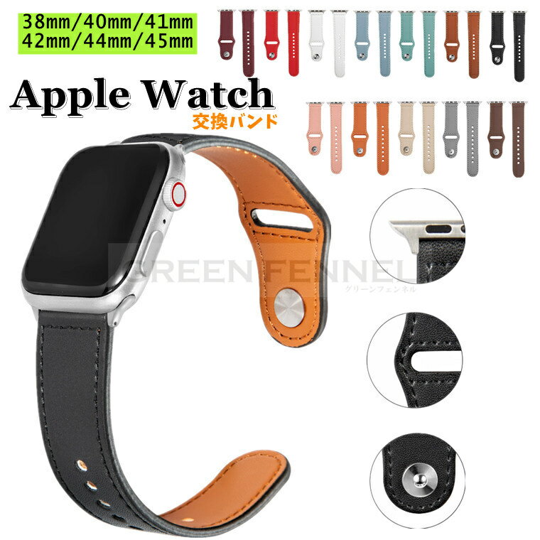 åץ륦å7 ٥ watch7Х apple watch applewatch 7 apple watch7 Х Хapple watch Х ǥ 쥶åץ륦åХ ݡĥХ Apple Watch Хɸ ݡ ٥ С 38mm/40mm 42mm/44mm 41mm/45mm ٥ȸ