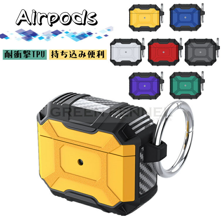 airpods pro 3 ケース エアーポッズ pro 第3世代 ケース airpods 3世代 ケースAirpods 4 カバー airpods pro 2...