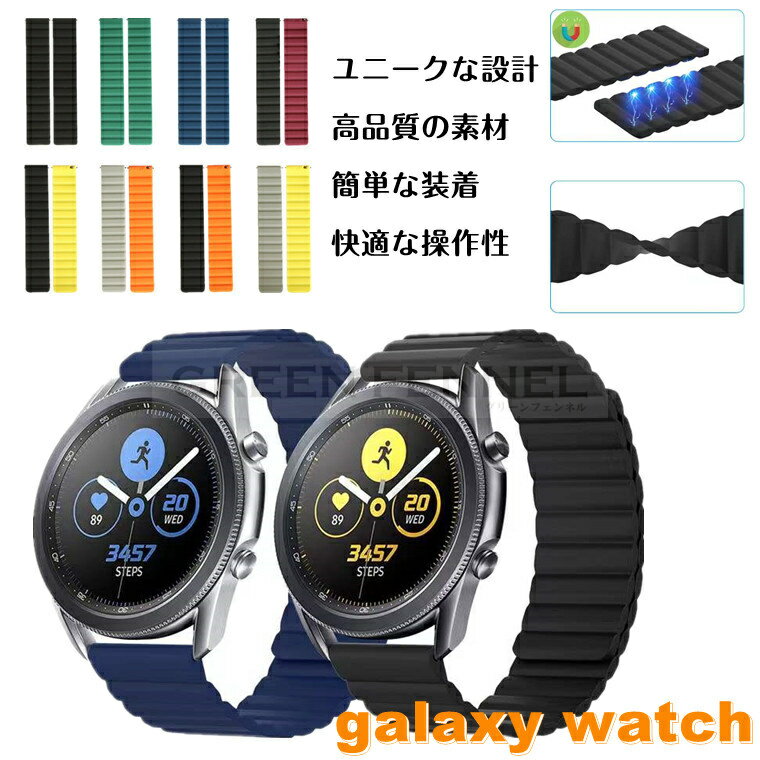 galaxy watch 4 �٥���ؤ��٥�� 20mm ���� �Х�� Galaxy Watch Classic �٥�� 20mm ��ǥ����� �ӻ��� 20m...