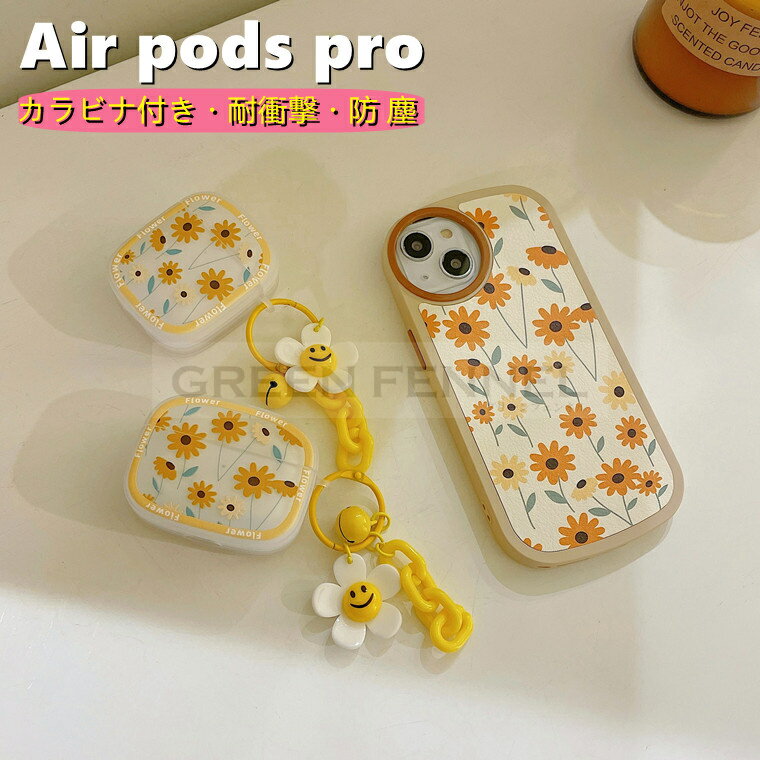 AirPods 3 ケース2021 キレイ AirPods3 ケース 高級感 airpods pro case 耐衝撃 エアーポッズ アップル airpods 第3世代 保護カバー TPU 落下防止 AirPods 3 ケース airpods 第3世代ケース 韓国 airpods 第2世代 ケース airpods proケース おしゃれ airpods proケース