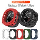 For Galaxy Watch Ultra 47mm 専用 ケース Galaxy Watch Ultra カバー キズ防止 Galaxy Watch Ultr...