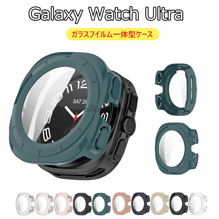 For Galaxy Watch Ultra ケース 保護ケース ガラスフイルム一体型ケース Galaxy Watch Ultra ケース 耐衝撃 サムスン Samsung Galaxy watch ultra カバー 強化ガラス ガラスフィルム付き 全面保護 液晶保護ケース ギャラクシーウォッチ ウルトラ フィルム一体 ハードケース