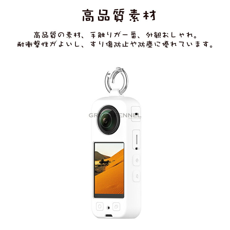 For Insta360 X4 収納ケース カバーInsta360 X4 アクセサリー Insta360 X4 ケース カバー インスタ360 X4 シリコンケース/カバー Insta360 X4 インスタ360 X4 柔軟性 耐衝撃 ソフトケース 薄型 便利 インスタ360 X4 シリコン ソフトカバー アクションカメラ アクセサリー greenfennel-10010366 グリーンフェンネル サンプル画像2