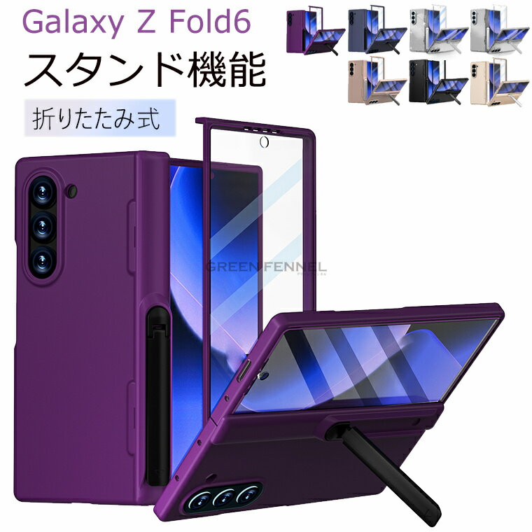 Galaxy Z Fold6 5GС Samsung Galaxy Z Fold6 5G ॹ 饯 Z ե6  ޤꤿ߷ Androidޥۥ꡼ 饯 Z Fold6 docomo С 饯 å ե6   Ѿ׷ ɻ ̥ ɵǽ