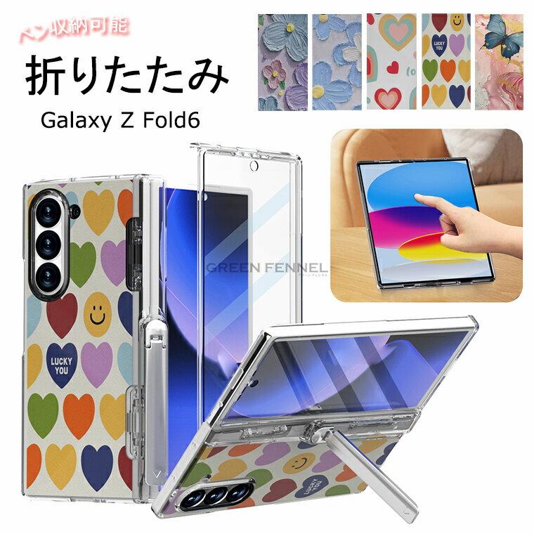 Samsung Galaxy Z Fold6 5G ॹ 饯 Z ե6  Galaxy Z Fold6 5GС ޤꤿ߷ Androidޥۥ꡼ 饯 Z Fold6 docomo С 饯 å ե6   Ѿ׷ ɻ ̥ ɵǽ