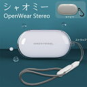 Xiaomi OpenWear Stereo ケース Xiaomi OpenWear Stereo 保護カバー クリア 透明 シリコンケース Xiaomi OpenWear Stereo カバー Xiaomi OpenWear Stereo イヤホンケース カラビナ付き Xiaomi OpenWear Stereo ケース シャオミ シリコン 保護ケース かわいい ソフトケース(2)