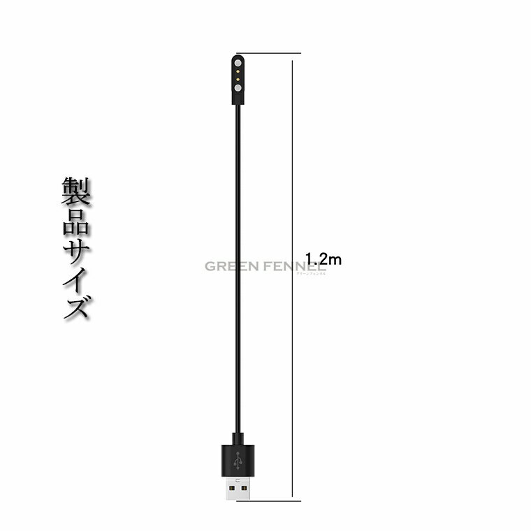 一部在庫あり CMF Watch3 Pro スマートウォッチ ケーブル CMF Watch Pro 2 / CMF Watch Pro スマートウォッチ適用 USB 磁気充電ケーブル 磁気吸着 WATCH PRO/WATCH PRO 2 対応 スマートウォッチ 充電ケーブル 充電器 USB充電 120CM WATCH PRO 2 対応 マグネット 軽量 高耐久