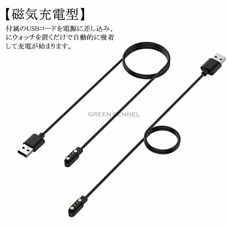 一部在庫あり CMF Watch3 Pro スマートウォッチ ケーブル CMF Watch Pro 2 / CMF Watch Pro スマートウォッチ適用 USB 磁気充電ケーブル 磁気吸着 WATCH PRO/WATCH PRO 2 対応 スマートウォッチ 充電ケーブル 充電器 USB充電 120CM WATCH PRO 2 対応 マグネット 軽量 高耐久