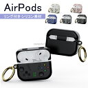 AirPods 3 ケース AirPods Pro 第2世代 対応ケース 落下防止 カラビナ 付 AirPods Pro 2 第2世代 専用 カバー エアポッツ3 エアーポッツ エアーポッズ エアポッツ3ケース 耐衝撃 シリコン シンプル スリム ソフト ケースカバー 傷防止 保護 シリコンケース カラビナ付き