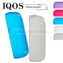 iqos iluma ケース アイコス ILUMA イルマ カバー IQOS ILUMA 対応 カバープラスチック 光沢 IQOS イルマ ケース IQOS イ...