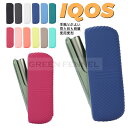 iqos iluma ケース アイコス ILUMA イルマ カバー IQOS ILUMA 対応 カバープラスチック 光沢 IQOS イルマ ケース IQOS イ...