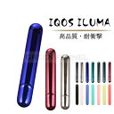 iqos iluma ケース アイコス ILUMA イルマ カバー IQOS ILUMA 対応 カバープラスチック 光沢 IQOS イルマ ケース IQOS イ...