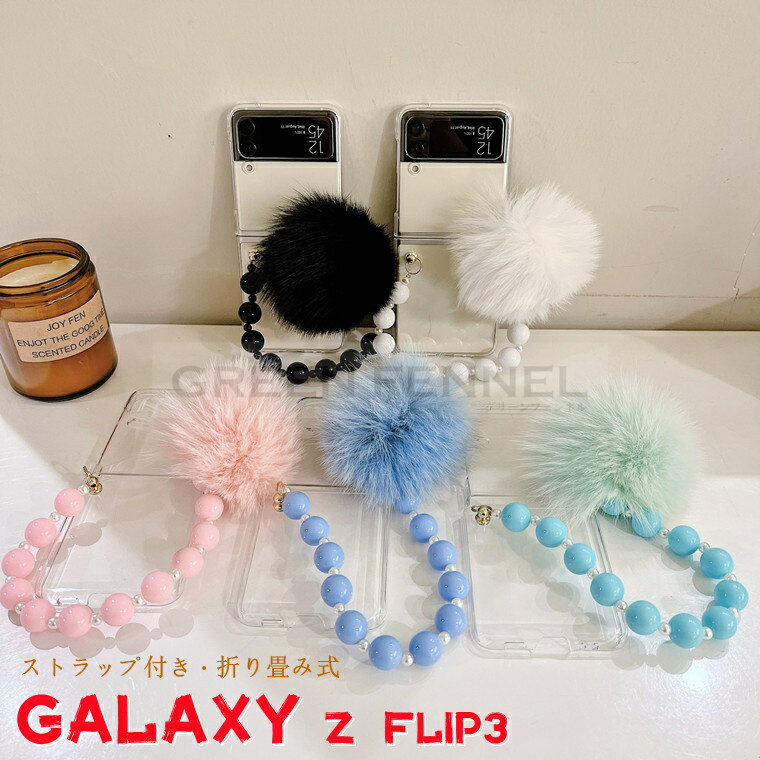 galaxy z flip3 P[X ؍ SC-54B docomo Galaxy Z Flip3 5G SCG12 au P[X w MNV[ [bg tbvX[ t@CuW[ P[X  Jo[ ϏՌ X}zP[X P[X h~ Y rWlX Vv i lC 킢 JbR Xgbvt