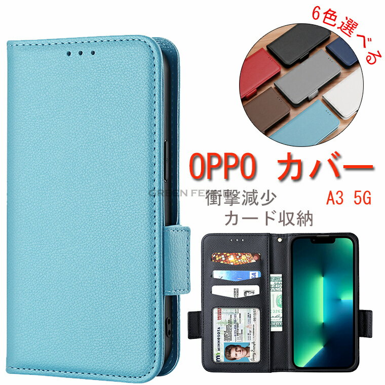 乐天商城 - OPPO A3 5G ケース カバー OPPO A3 5G A402OP ケース OPPO A3 5G ケース oppo a3 5g カバー スマホ oppo A3 5G 手帳型 カード入れ スタンド機能 oppo a3 5g ケース a3 5g ケース オッポ カバー オッポ スマホケース おしゃれ 大人 シンプル レザー 横置き機能 指紋防止