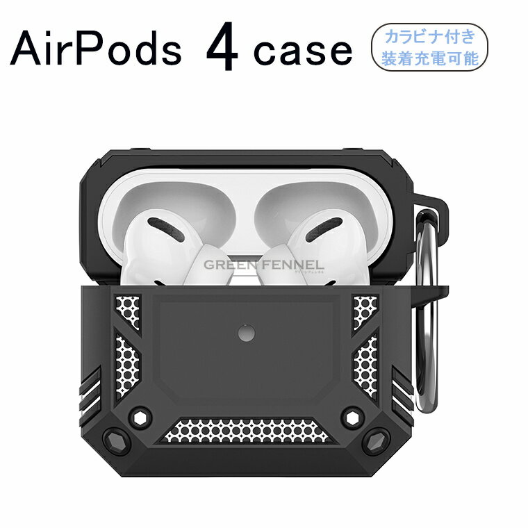 For AirPods 4 ケース TPUケース AirPods 耐衝撃AirPods(第4世代) AirPodsPro(第4世代) TPU カバーair-po...