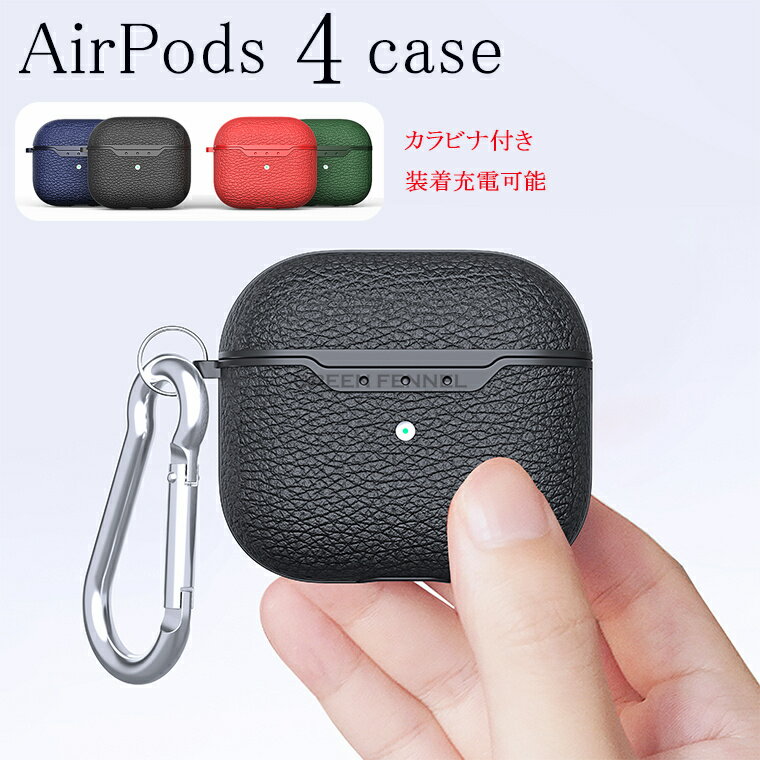 AirPods 4 カバー 在庫発送 airpods pro 3 ケース エアーポッズ pro 第3世代 ケース第四世代 TPUケース AirPods(第4世代...