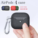 在庫発送 For AirPods 4 第四世代 TPUケース AirPods(第4世代) ケース 紛失防止 AirPods 第4世代ケース AirPods 第4...