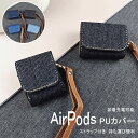 airpods4 第4世代 ケース アイホン エアーポッズ 第4世代 2024モデル 保護ケース AirPods Pro2 第2世代 AirPods第3世代 エ...