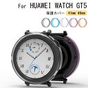 For HUAWEI WATCH GT5 46mm 専用ケース Huawei Watch GT5 46mm 保護ケース ファーウェイ WATCH GT 5 Hu...
