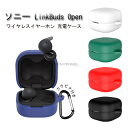 【在庫発送】For Sony LinkBuds Open ケース ソニー LinkBuds Open用ケース ソフト ケースカバー Sony LinkBuds ...