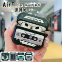 AirPods 4カバー airpods 4世代 ケース Airpods 第三世代 2021 ケース Airpods3ケース カバーAirpods3 2021 ...