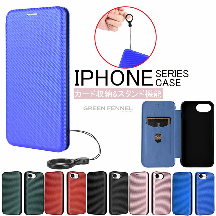 樂天商城 - iPhone16e ケース 手帳型 iPhone16e ケース16e 16 16Plus 16Pro 16Promax スマホケース おしゃれ 耐衝撃 アイフォン16e ケース アイフォン16e ケース iPhone 16E 対応カバー アイフォン 16e 用 手帳 カバースタンド機能 高級素材 カード収納 小銭入れ 携帯便利 横置き機能