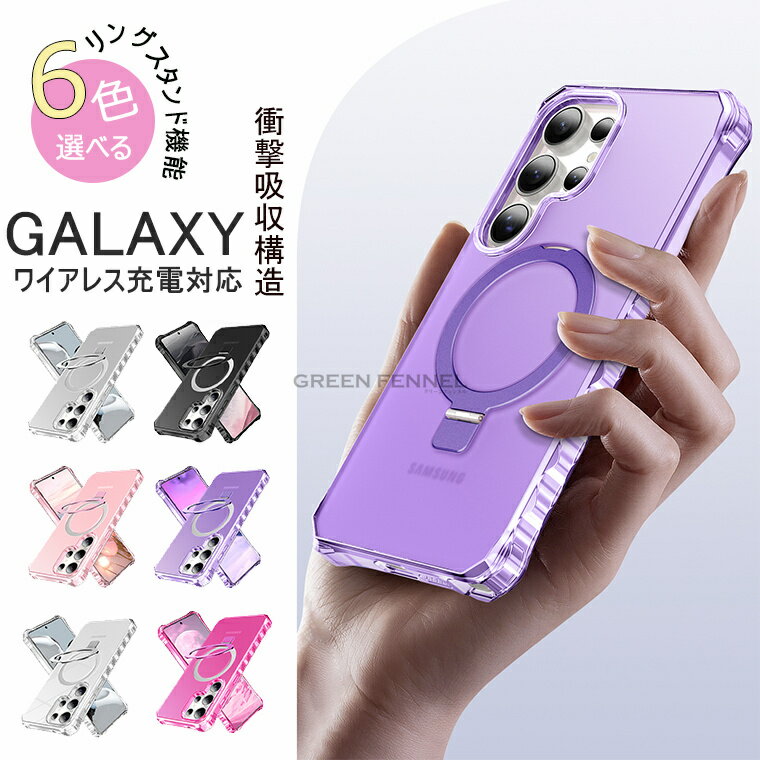 ギャラクシー S25 ケース Galaxy S25 ケース Galaxy S25 Plus カバー サムスン ギャラクシー Samsung Galaxy S25 5G SC-53F SCG33 ケース リング付き スタンド機能 片手操作 ギャラクシー S25 S25ウルトラ スマホケース耐衝撃吸収 ギャラクシー S25 S25ウルトラ ケースのサムネイル