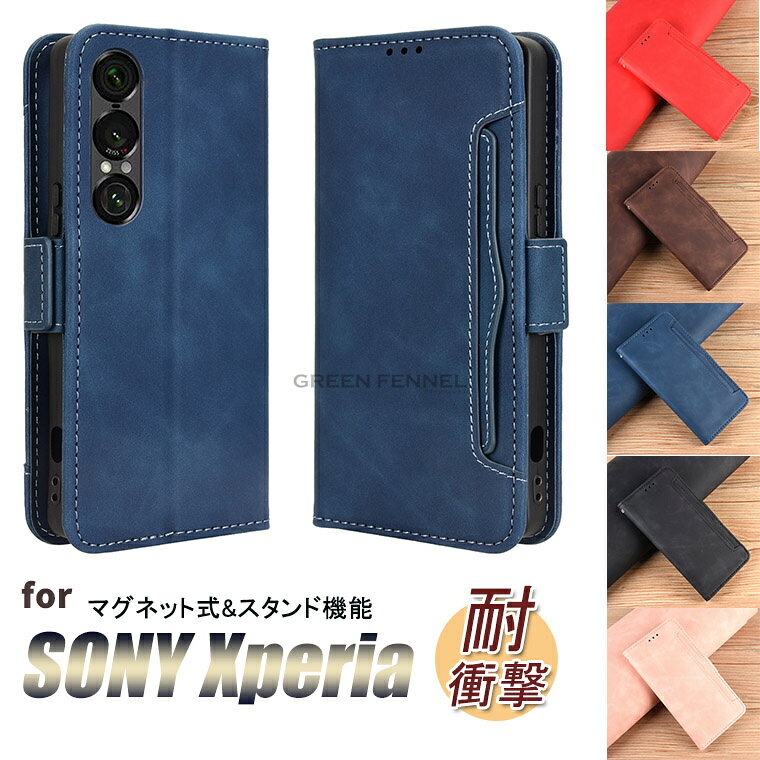 乐天商城 - Xperia 10 VII ケース 手帳型 エクスペリア10 vii 携帯カバー エクスペリア 10 第7世代 SO-52F case Sony Xperia 1 VII ケース Sony Xperia 1 VII/SO-51F ケース ソニー エクスぺリア 1 VII 高級PUレザーケース エクスペリア1vii カバー カード収納ポケット 横置きスタンド