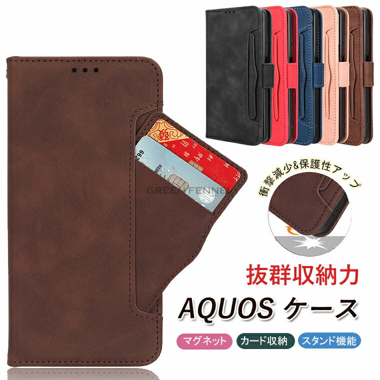樂天商城 - AQUOS Wish5 ケース シャープ SHARP AQUOS R10 ケース aquos wish5 スマホケース 財布型 アクオス R10 ケース ウィッシュ 5 手帳カバー 高級PUレザー docomo 薄型 全面保護 アクオスウィッシュ5ケース カード収納 スタンド機能 SHARP Aquos WISH5 携帯カバー 人気 おしゃれ
