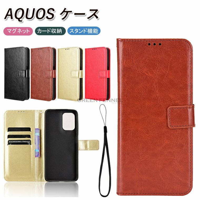 樂天商城 - シャープ SHARP AQUOS R10 ケース aquos wish5 スマホケース ウィッシュ 5 手帳カバー アクオスウィッシュ5ケース SHARP Aquos R10 携帯カバー アクオス R10 ケース ウィッシュ5 ドコモ カバー スタンド機能 実用 カード収納 便利性高い 人気 おすすめ おしゃれ 汚れ防止
