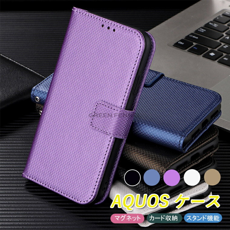 乐天商城 - シャープ SHARP AQUOS R10 ケース ウィッシュ5 ドコモ カバー 耐衝撃 アクオス R10 ケース Sharp AQUOS WISH5 ケース アクオス R10 カバー TPU+PUレザー AQUOS Wish5 ケース 手帳型 人気 おしゃれ aquos wish5 スマホケース おしゃれ 汚れ防止 スタンド機能 実用 人気
