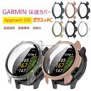 GARMIN Approach S50 用 ケース ガラスフイルム一体型ケース 保護フィルム PC素材+強化ガラス 装着簡単 耐衝撃 高透過率 指紋防止 傷防止...
