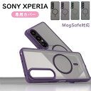 Sony Xperia 1 VII ケース MagSafe対応 SO-51F SOG15 XQ-FS44クリア 2重構造 TPU+PC 傷防止 四隅滑り止め 耐衝撃 薄型 ワイヤレス充電 ソニーエクスペリア 1 VII カバー Xperia 1 VII ケース 背面ケース かっこいい Sony ソニー エクスぺリア1 2025モデル 第7世代 保護ケース