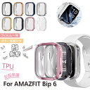 在庫発送 Amazfit Bip 6 ケース カバー メッキ 液晶保護 フィルム一体 保護ケース TPU 耐衝撃カバー ソフトケース アマズフィット Bip6 アマズフィット Bip6 スマートウォッチカバー スマートウォッチケース AMAZFIT用 Bip 6 ケース 液晶保護ケース Amazfit Bip 6用