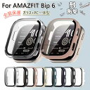 For Amazfit Bip 6 用 ケース Amazfit Bip 6用保護ケース 強化ガラスフィルム 一体化 スマートウォッチカバー MAZFIT用 Bip 6 ケース アマズフィット Bip 6ハードケース マズフィット Bip6 耐衝撃ケース 高タッチ感度 ぴったりフィット 簡易着脱 保護カバー 一体型保護カバー(2)